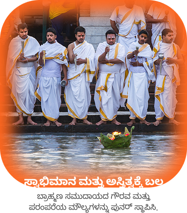 Vipra Ganati